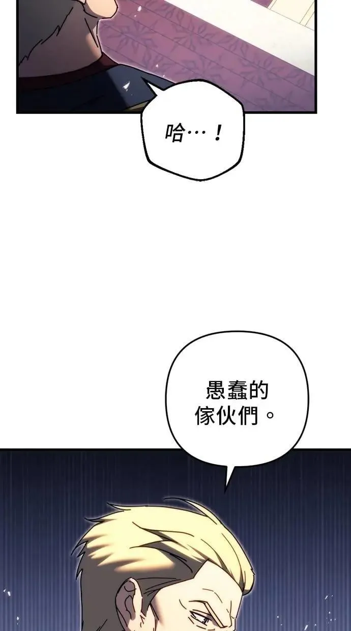 第58话 第4页