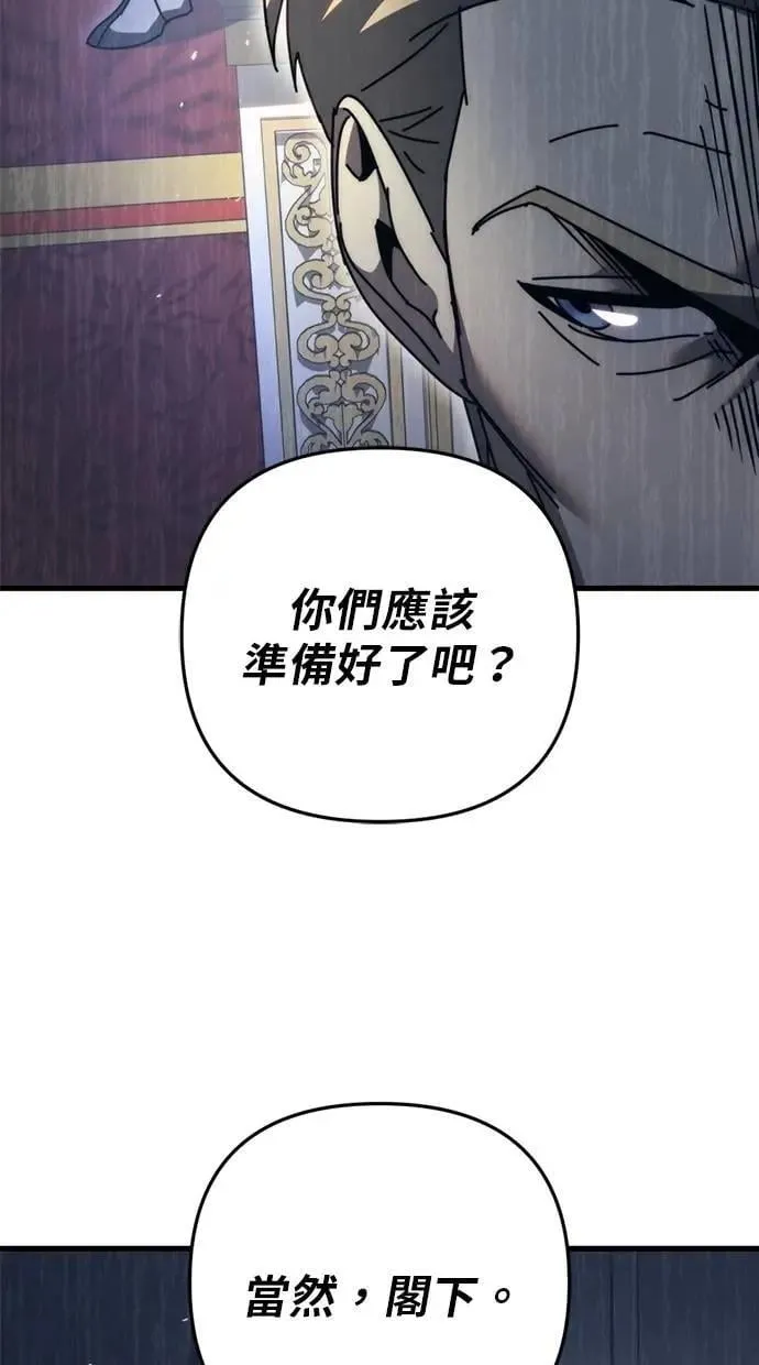 第58话 第9页
