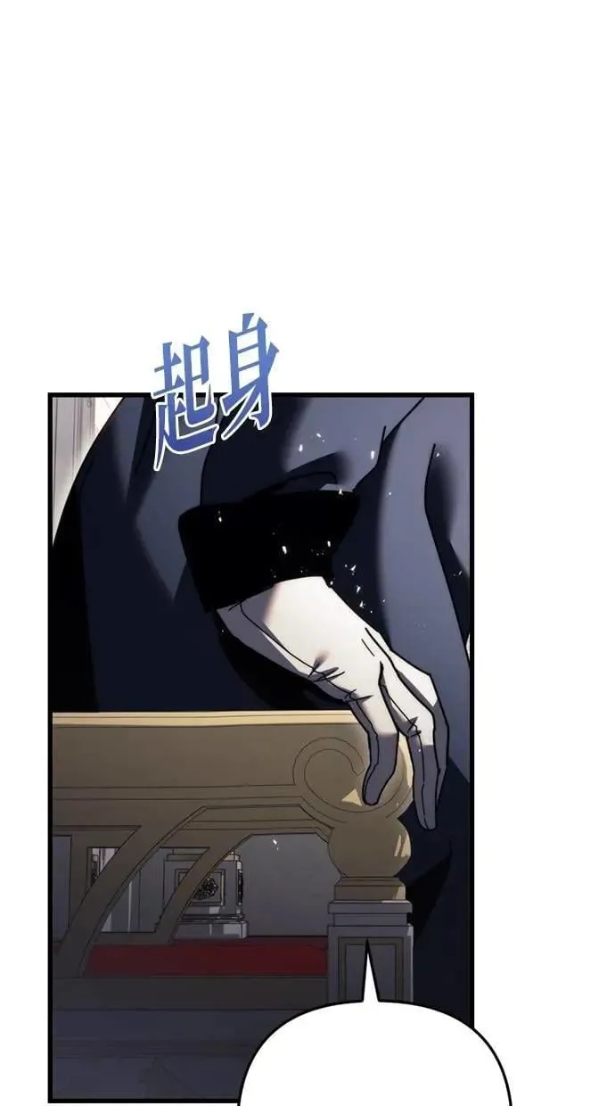 第58话 第11页