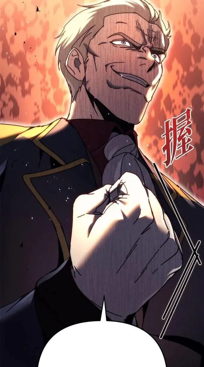 第58话 第13页