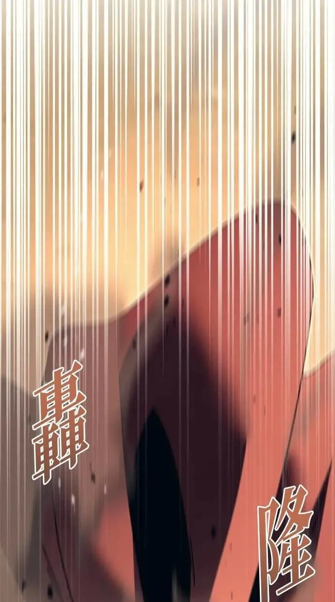 第58话 第15页