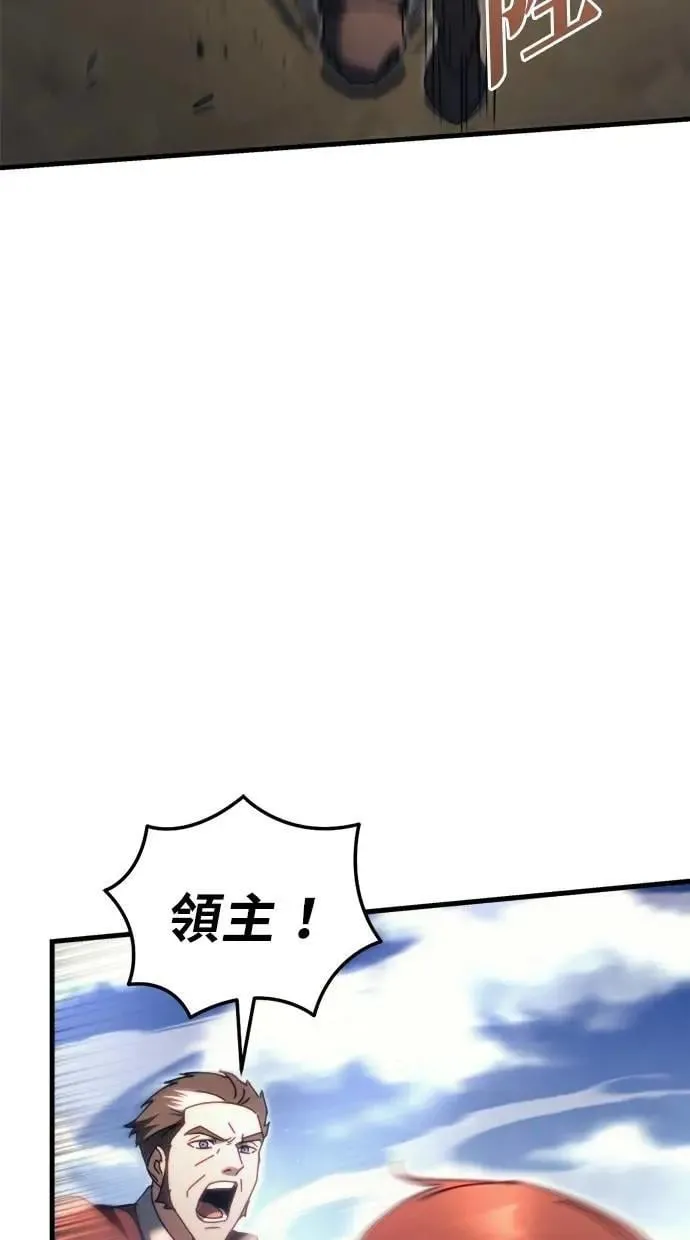 第58话 第17页