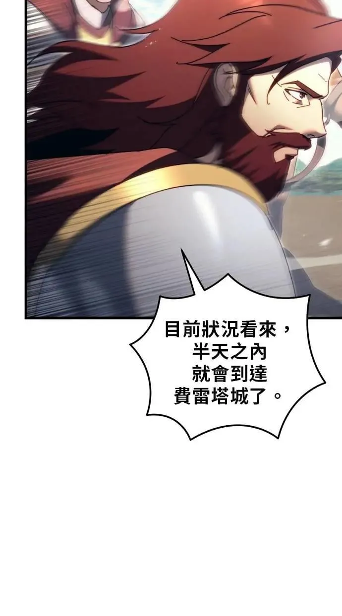 第58话 第18页