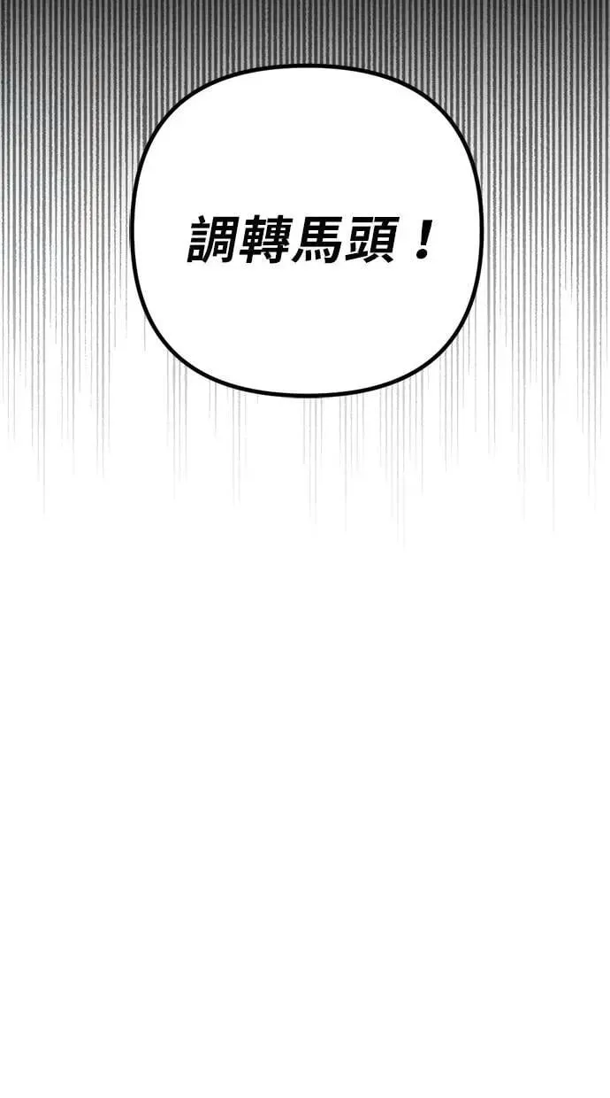 第58话 第20页