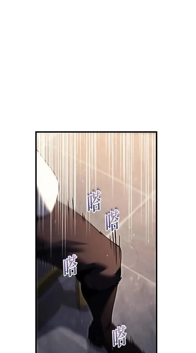 第58话 第21页