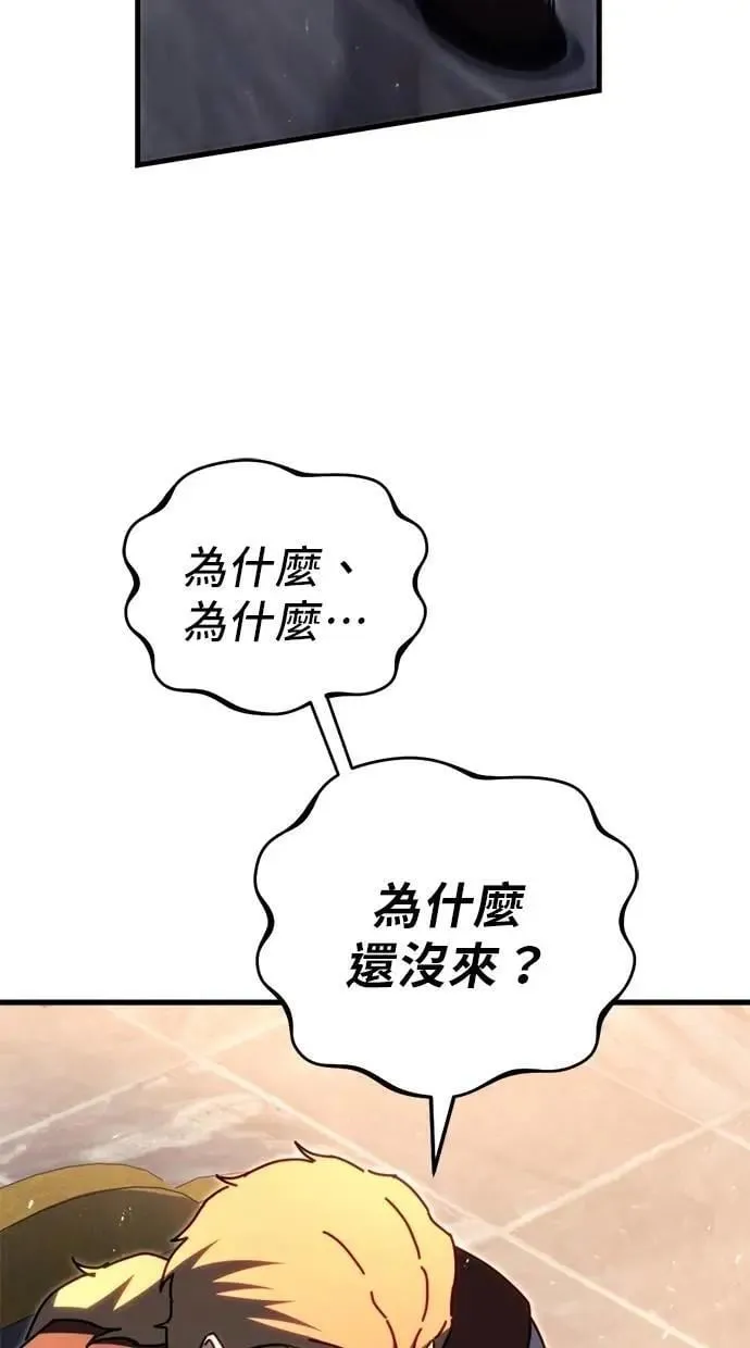 第58话 第22页
