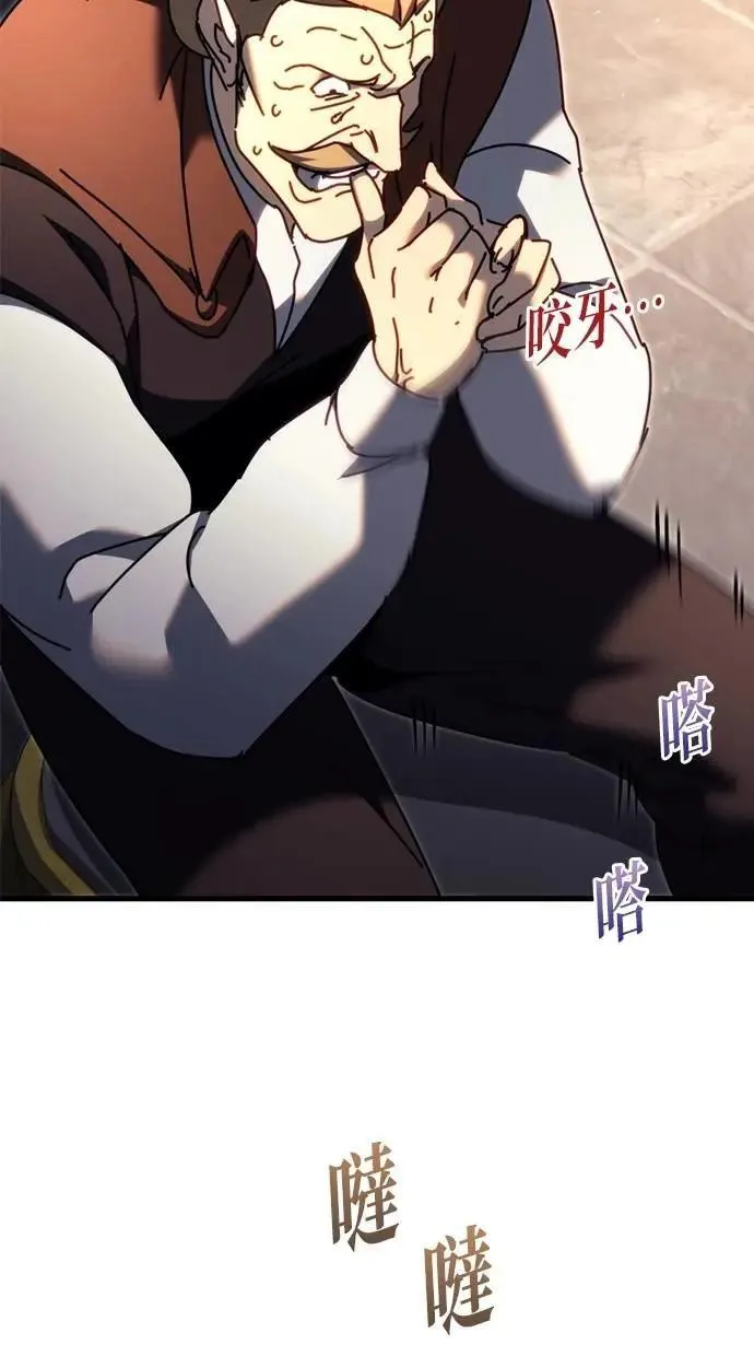 第58话 第23页