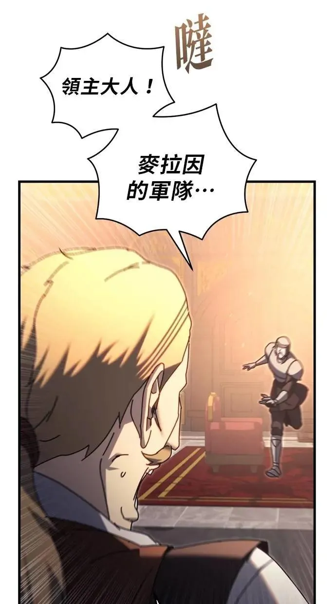 第58话 第24页