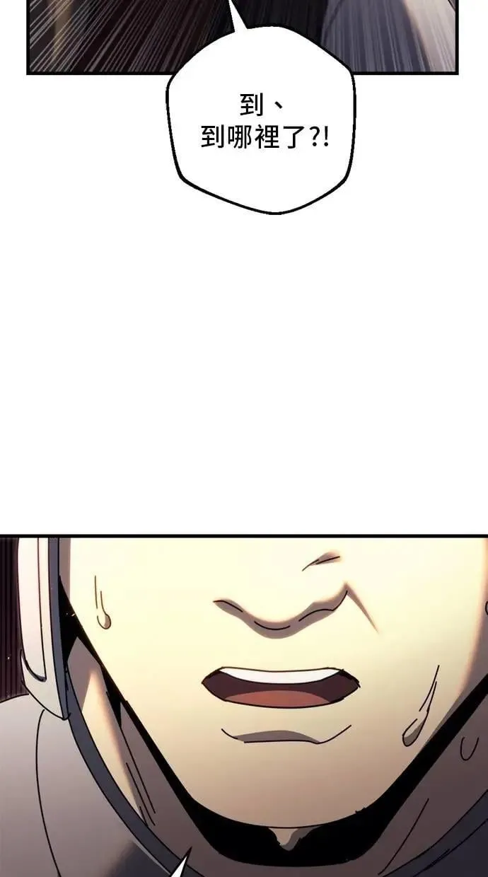 第58话 第25页