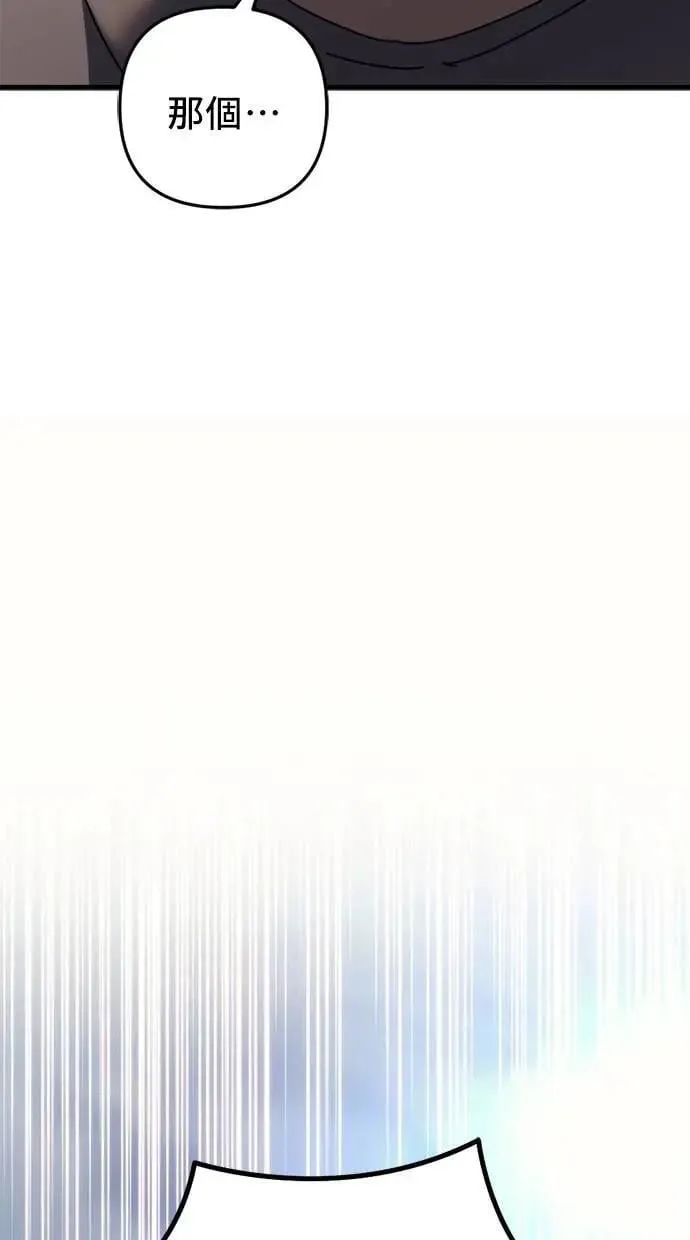 第58话 第26页