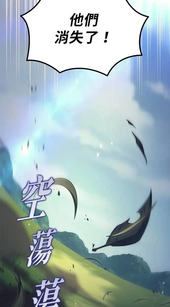 第58话 第27页