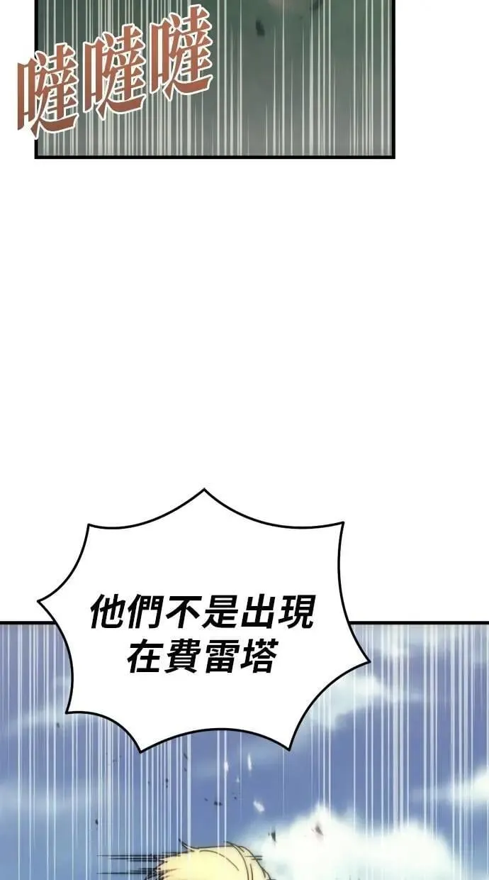 第58话 第30页
