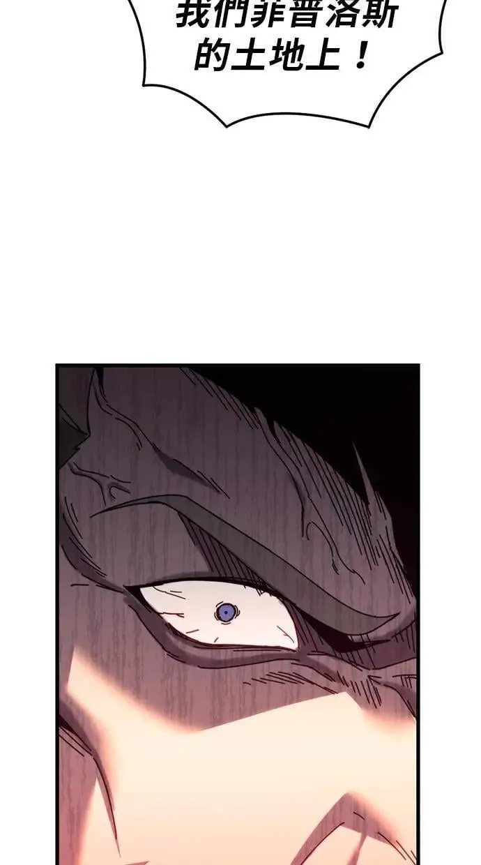 第58话 第32页