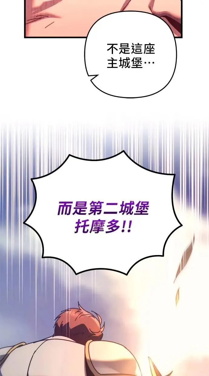 第58话 第33页