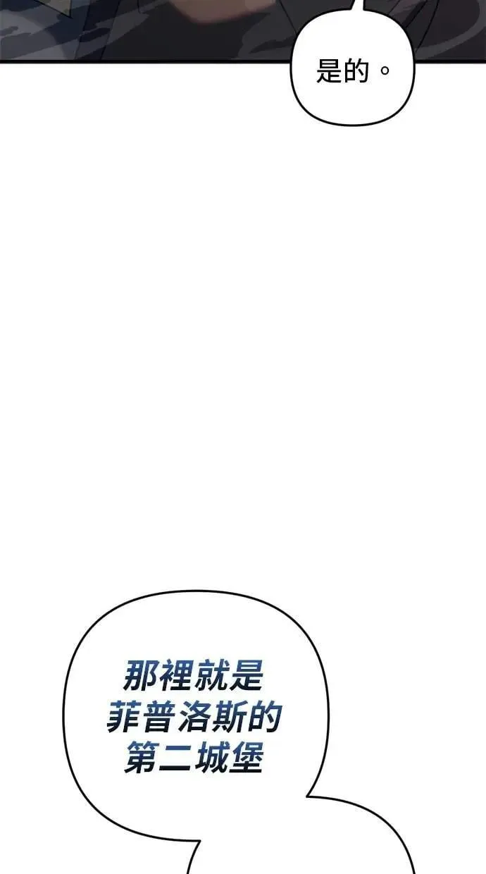第58话 第37页