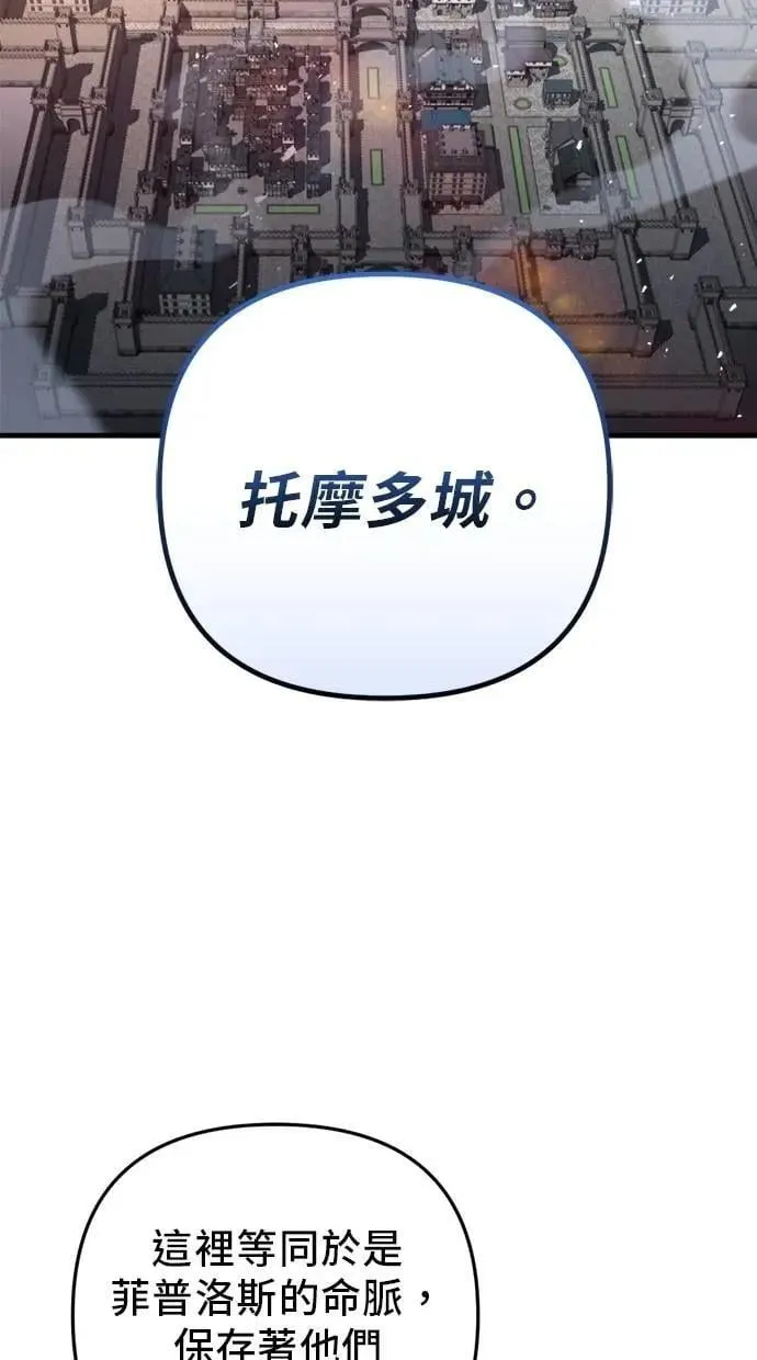 第58话 第39页