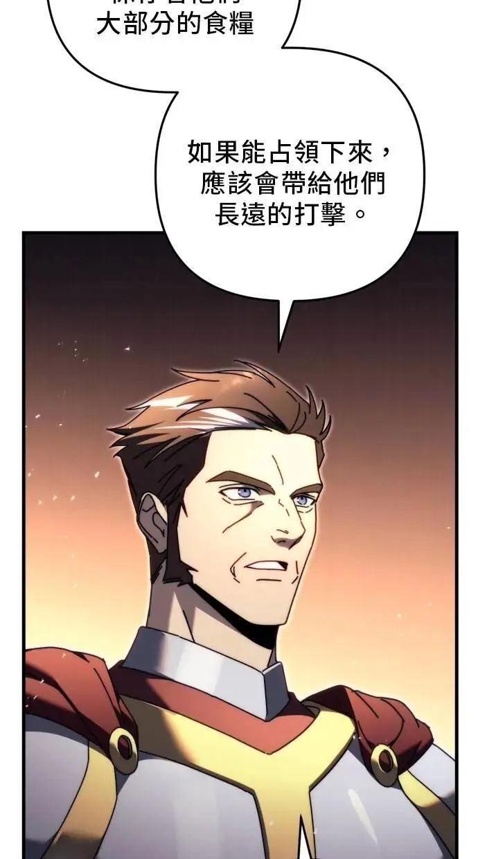 第58话 第40页