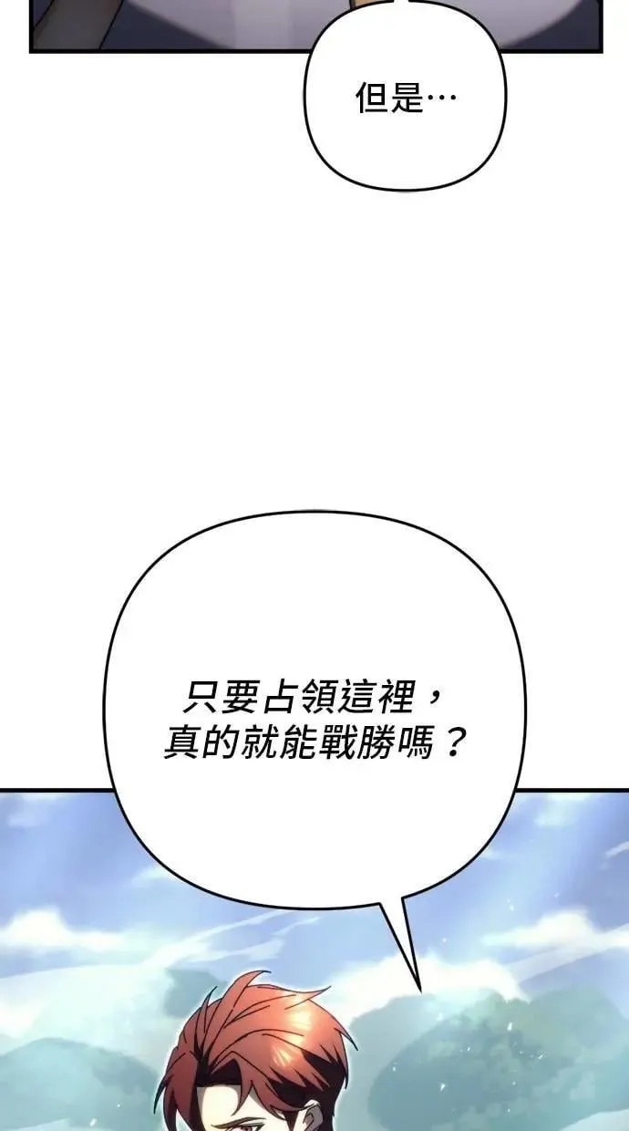 第58话 第41页
