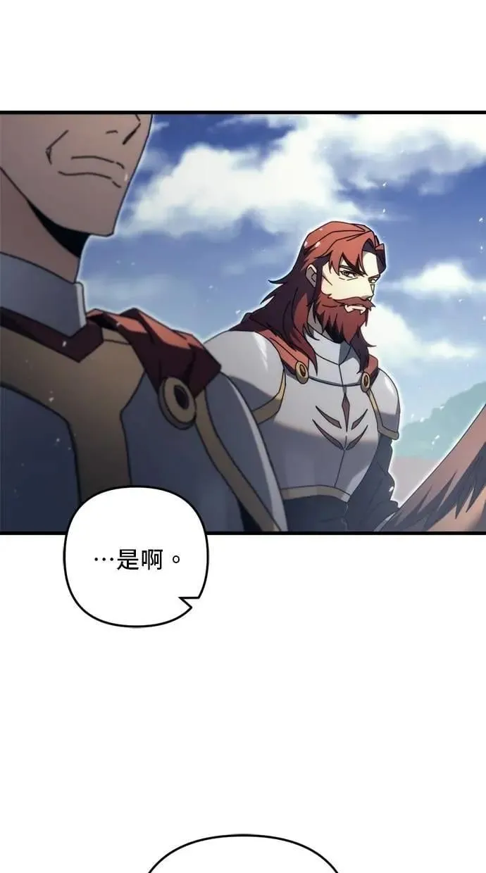 第58话 第43页