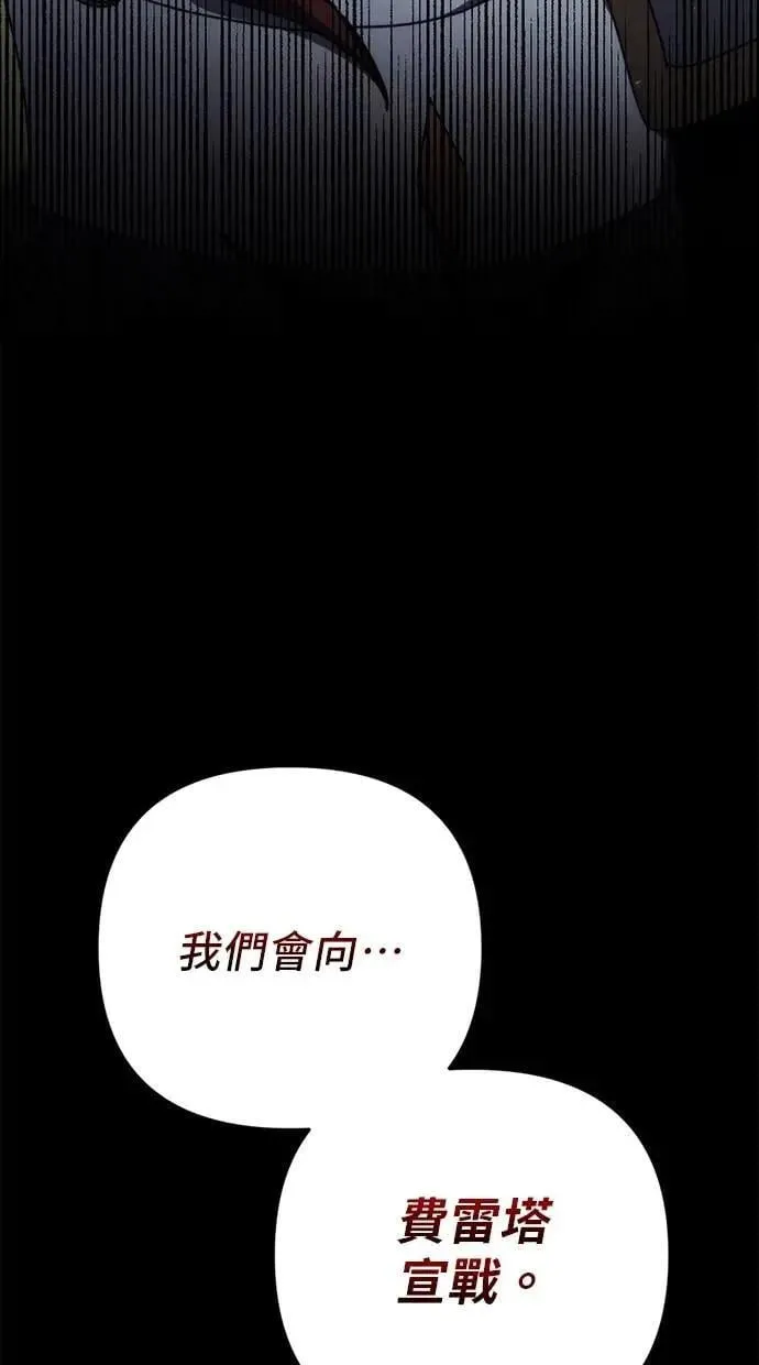 第58话 第45页