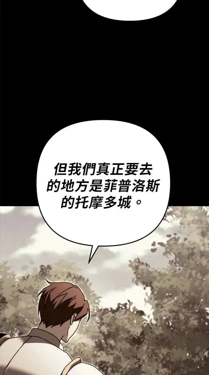 第58话 第46页