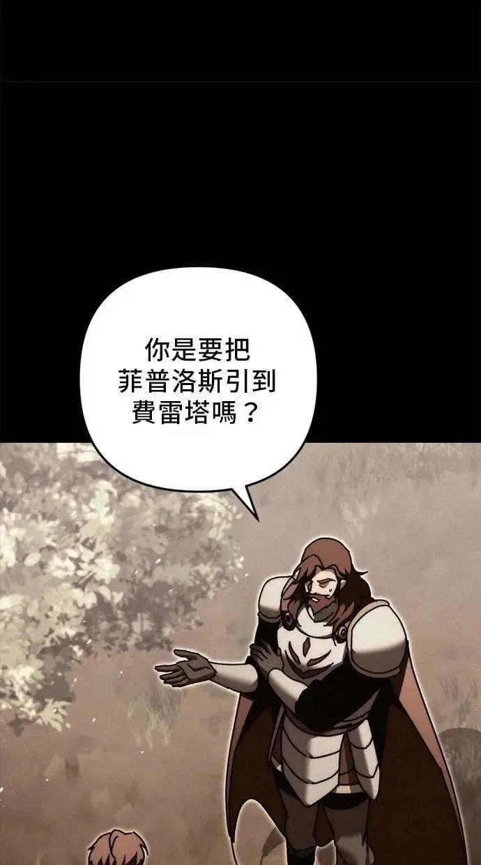 第58话 第49页