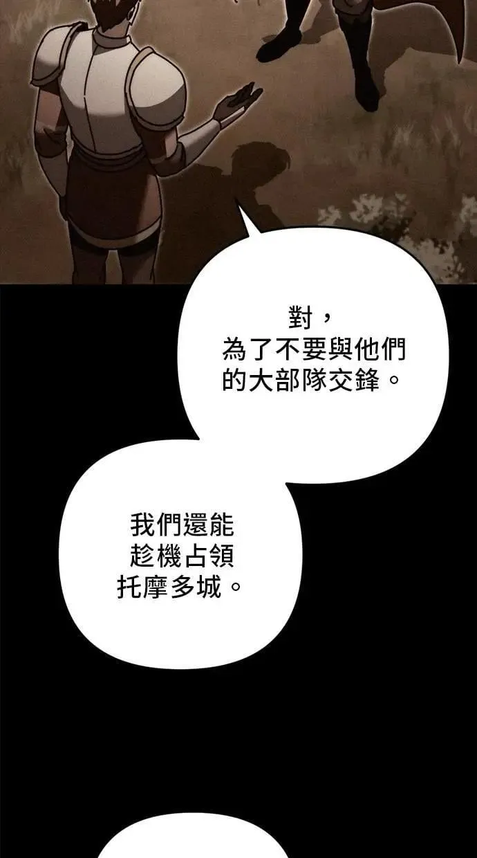 第58话 第50页