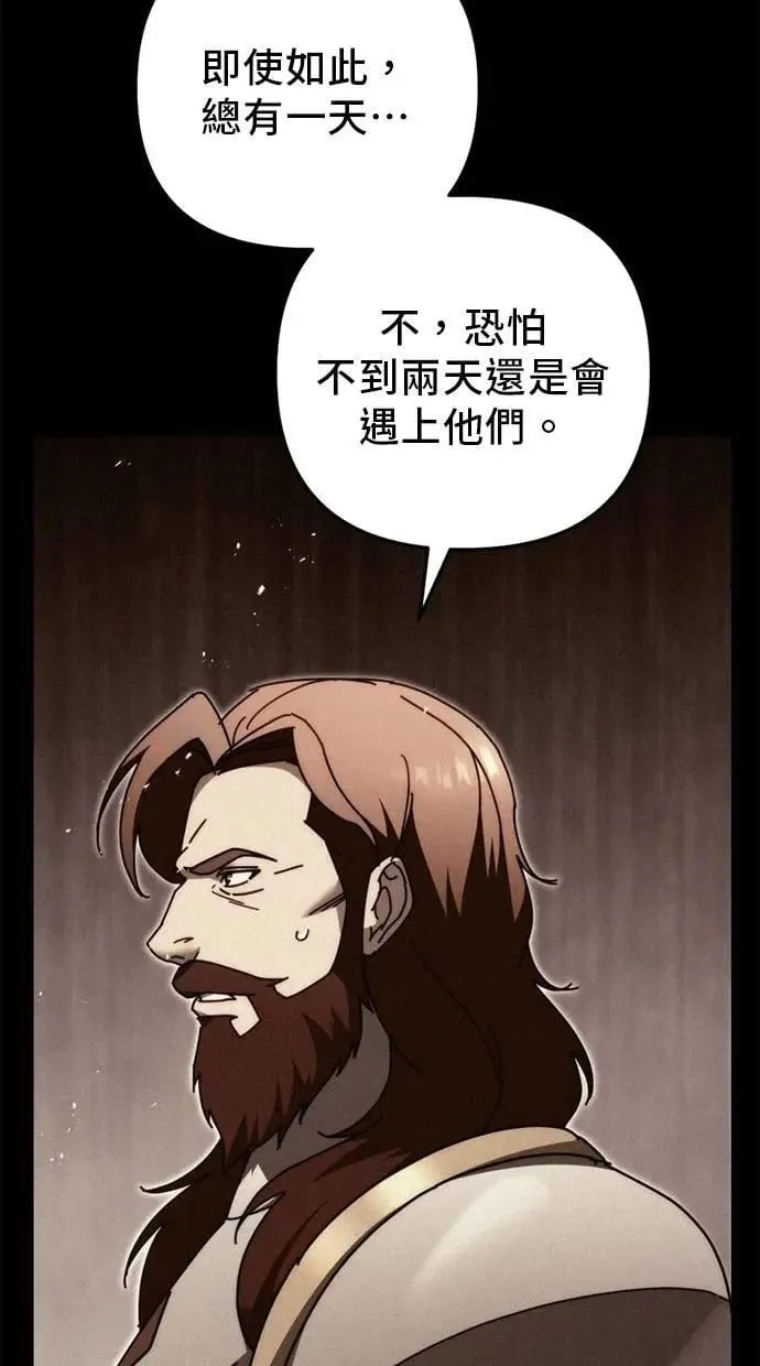 第58话 第51页