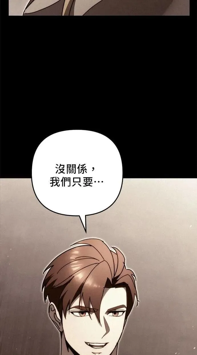 第58话 第52页