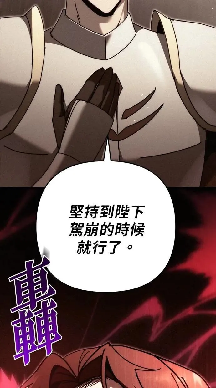 第58话 第53页