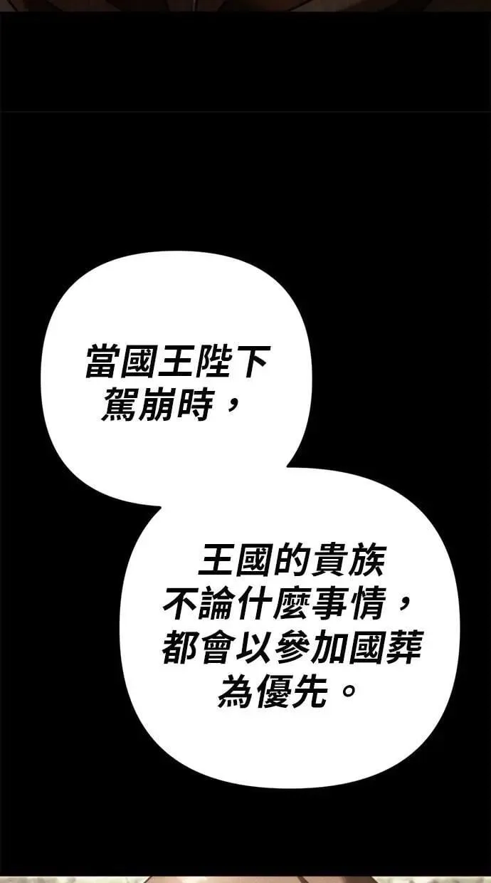 第58话 第55页