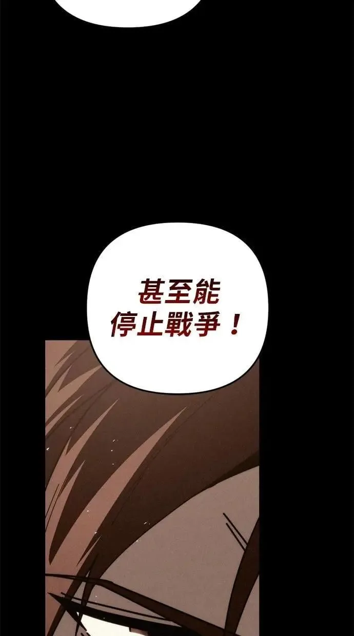 第58话 第57页