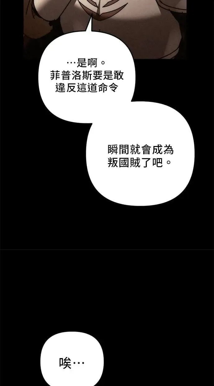 第58话 第60页