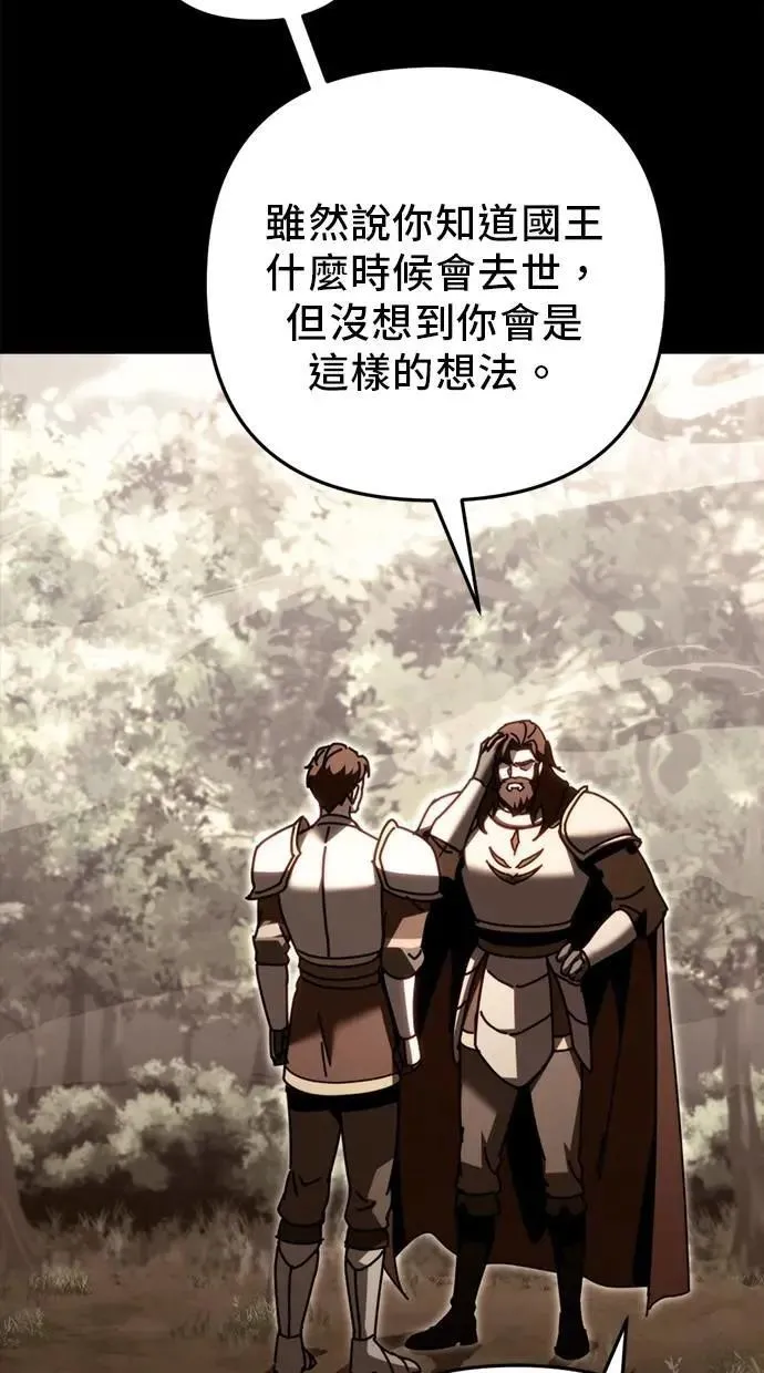 第58话 第61页