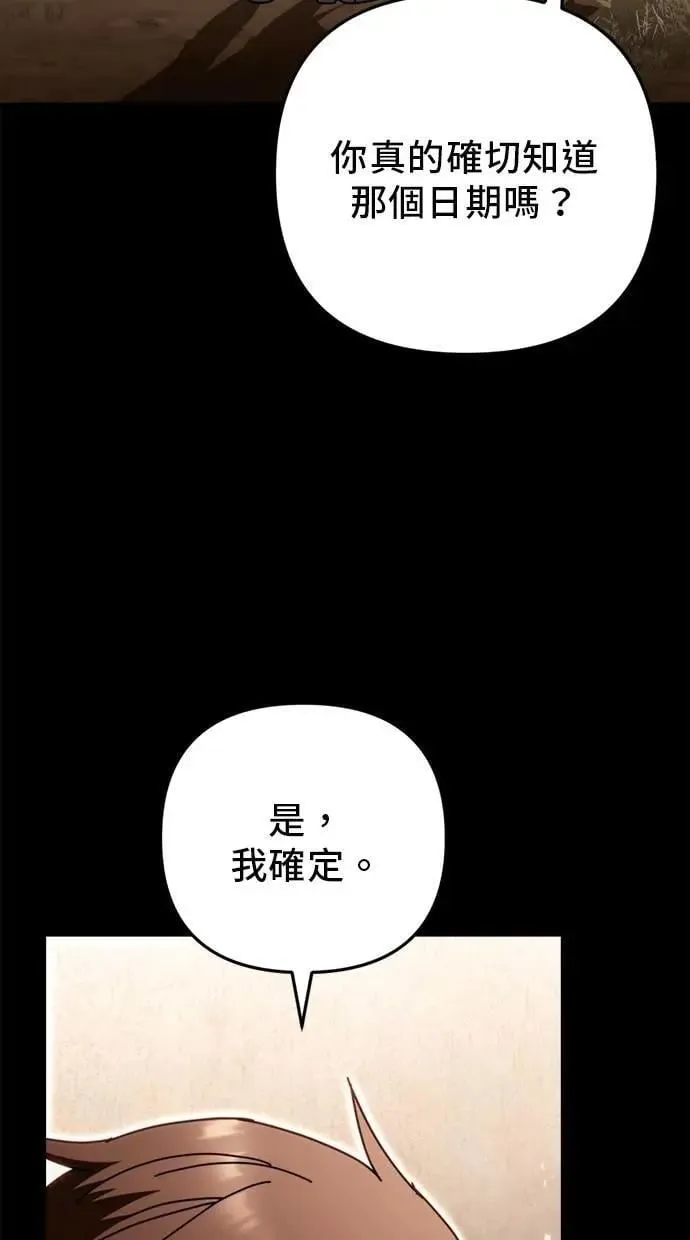 第58话 第62页