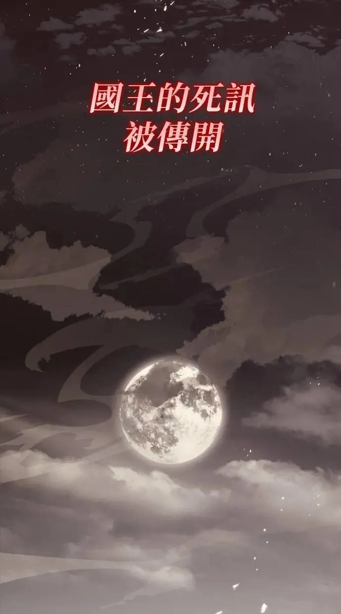 第58话 第64页