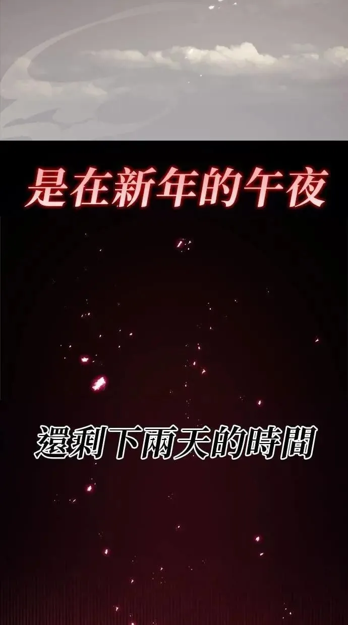 第58话 第65页