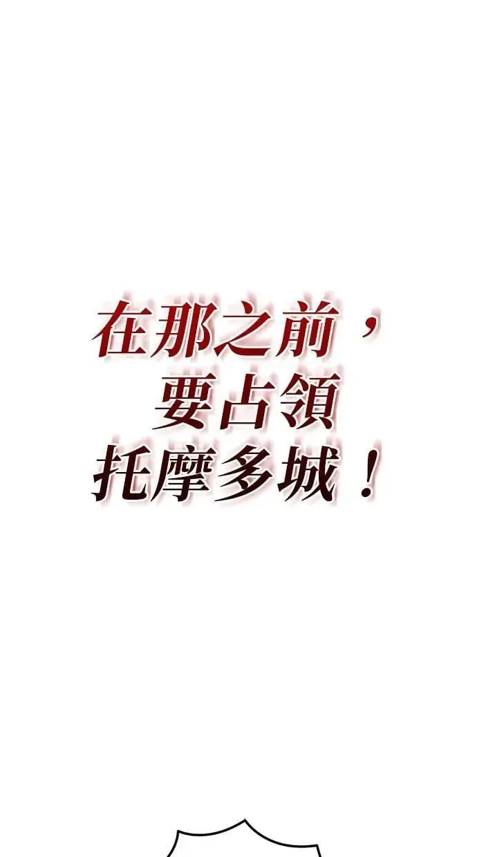 第58话 第67页