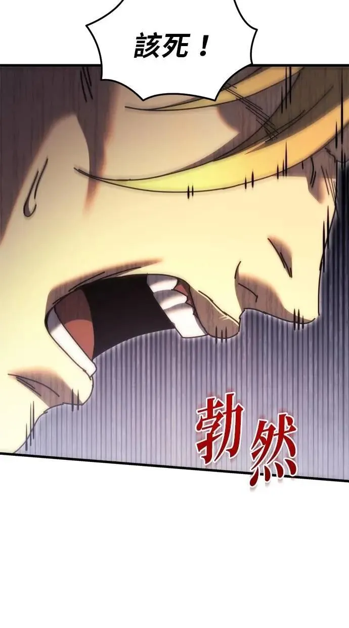 第58话 第68页