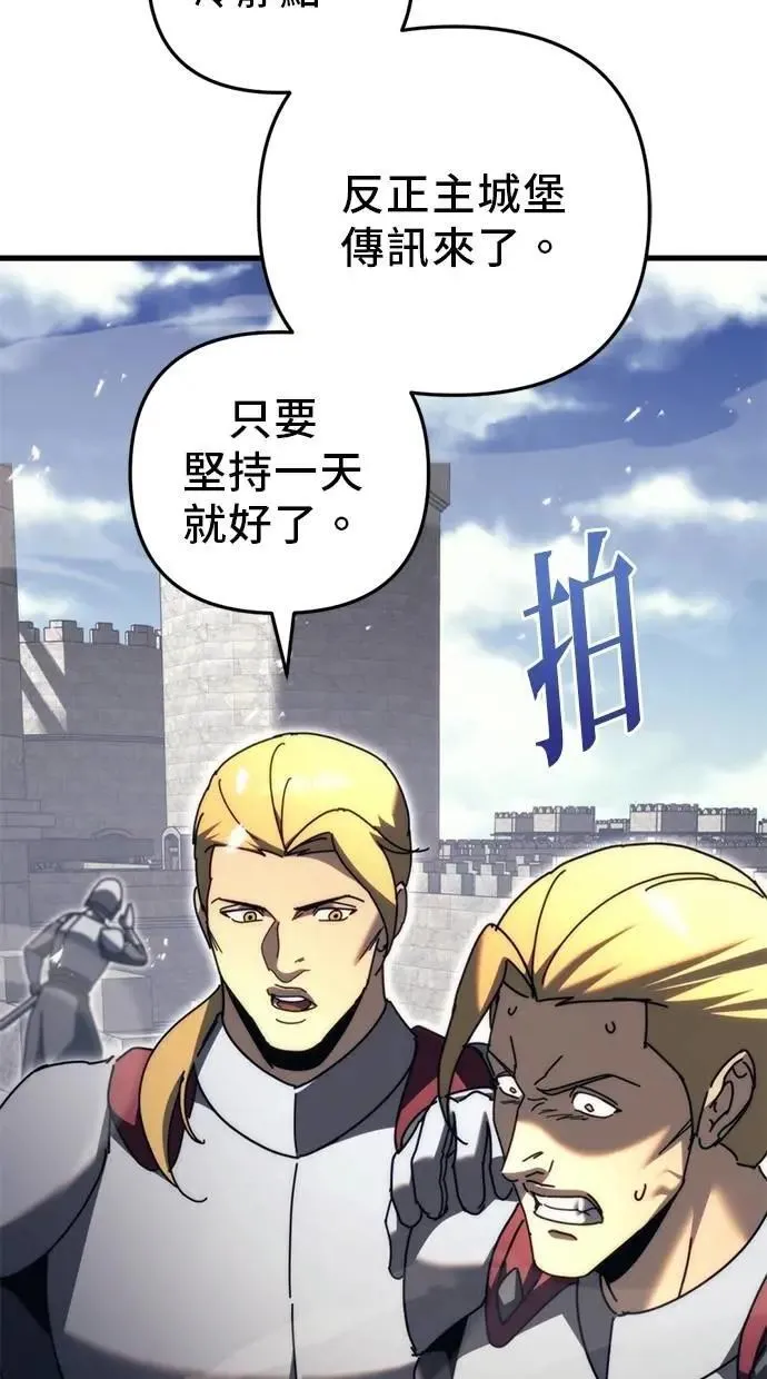 第58话 第71页