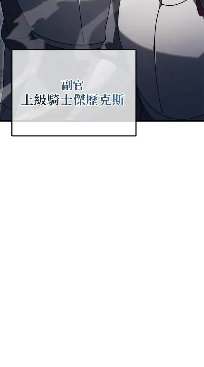 第58话 第72页