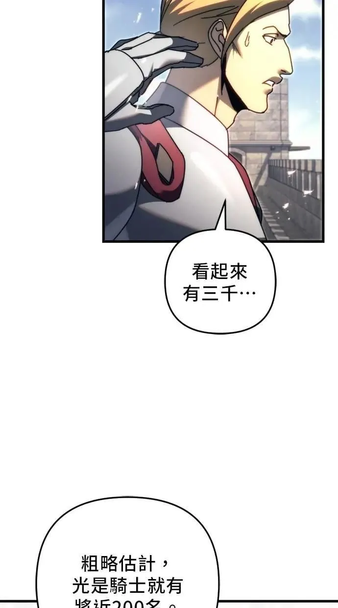第58话 第74页