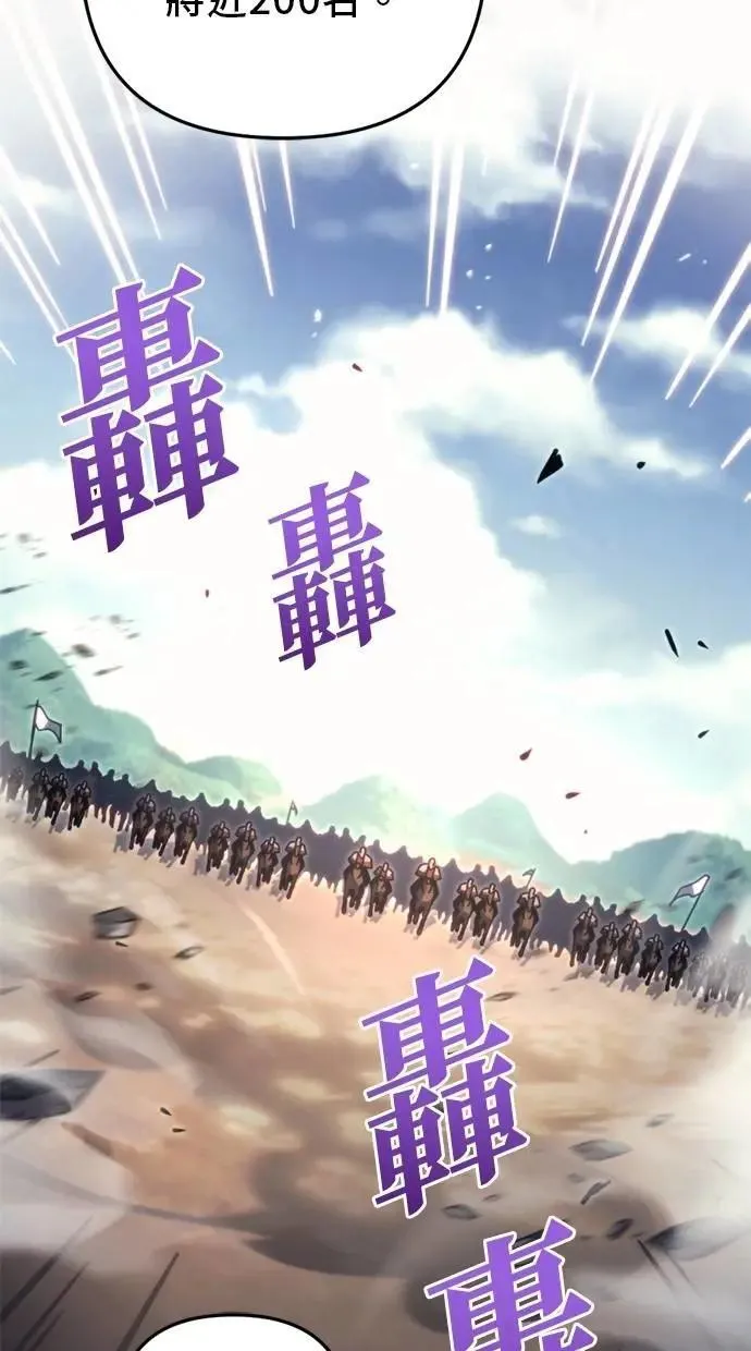 第58话 第75页