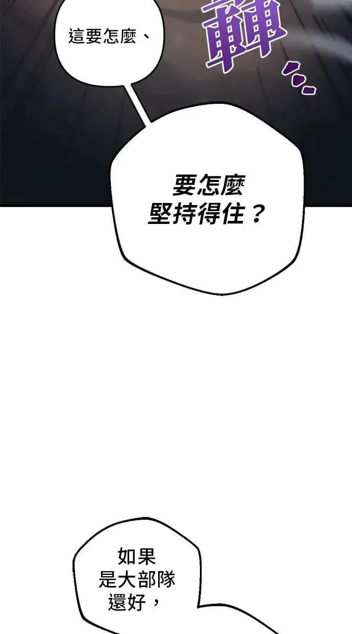 第58话 第76页