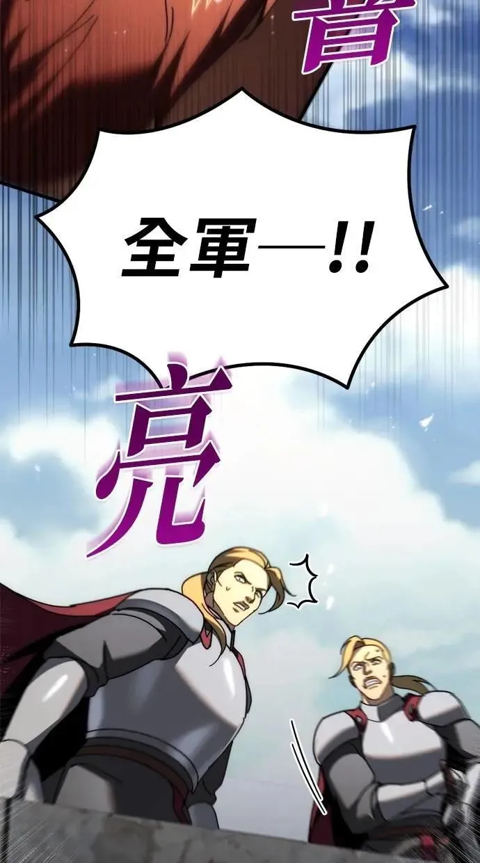 第58话 第81页