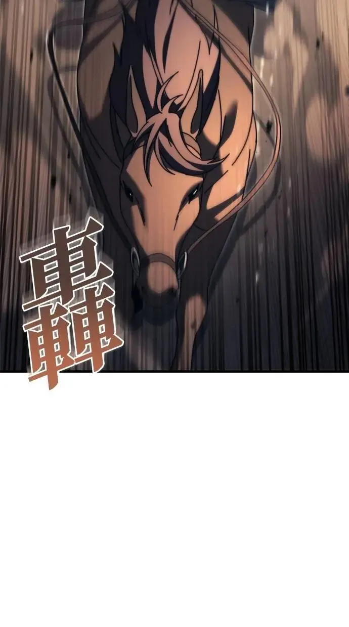 第58话 第85页