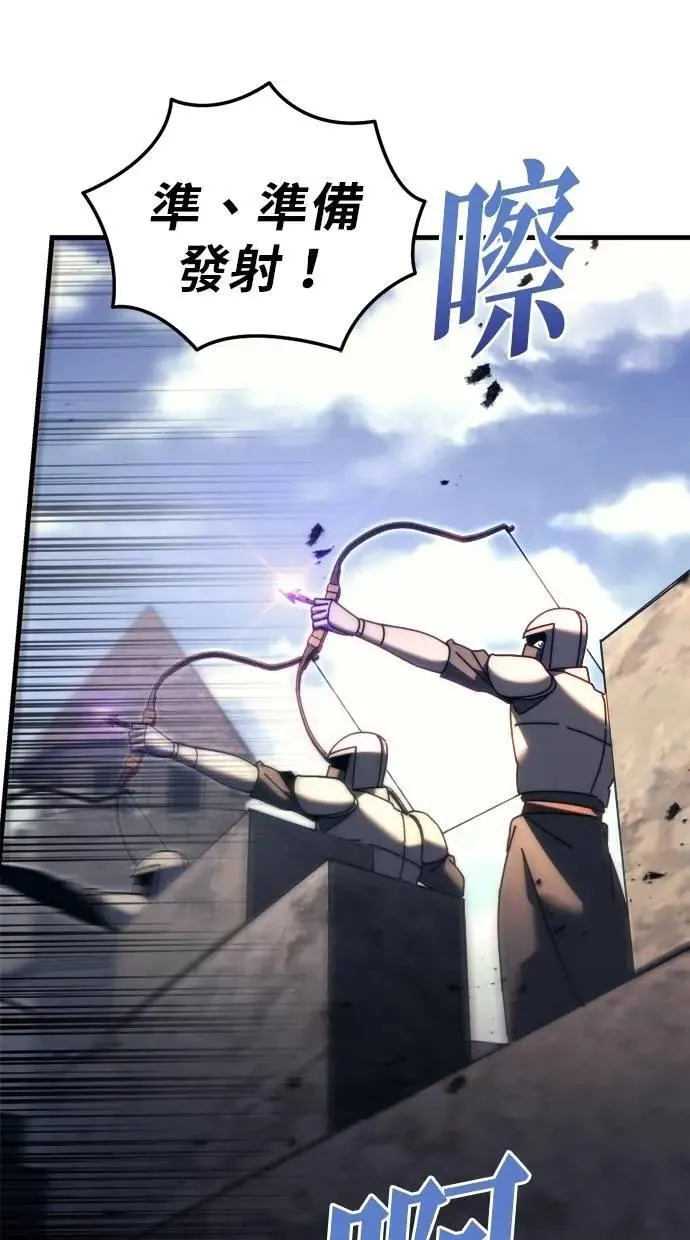 第58话 第86页