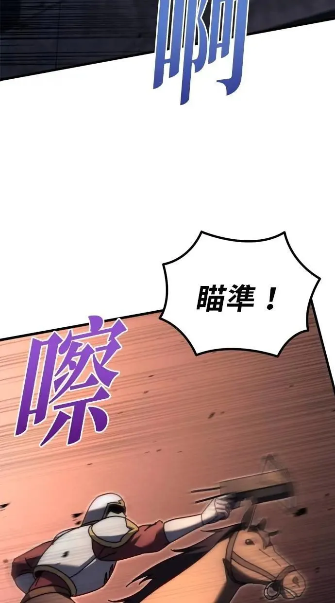 第58话 第87页