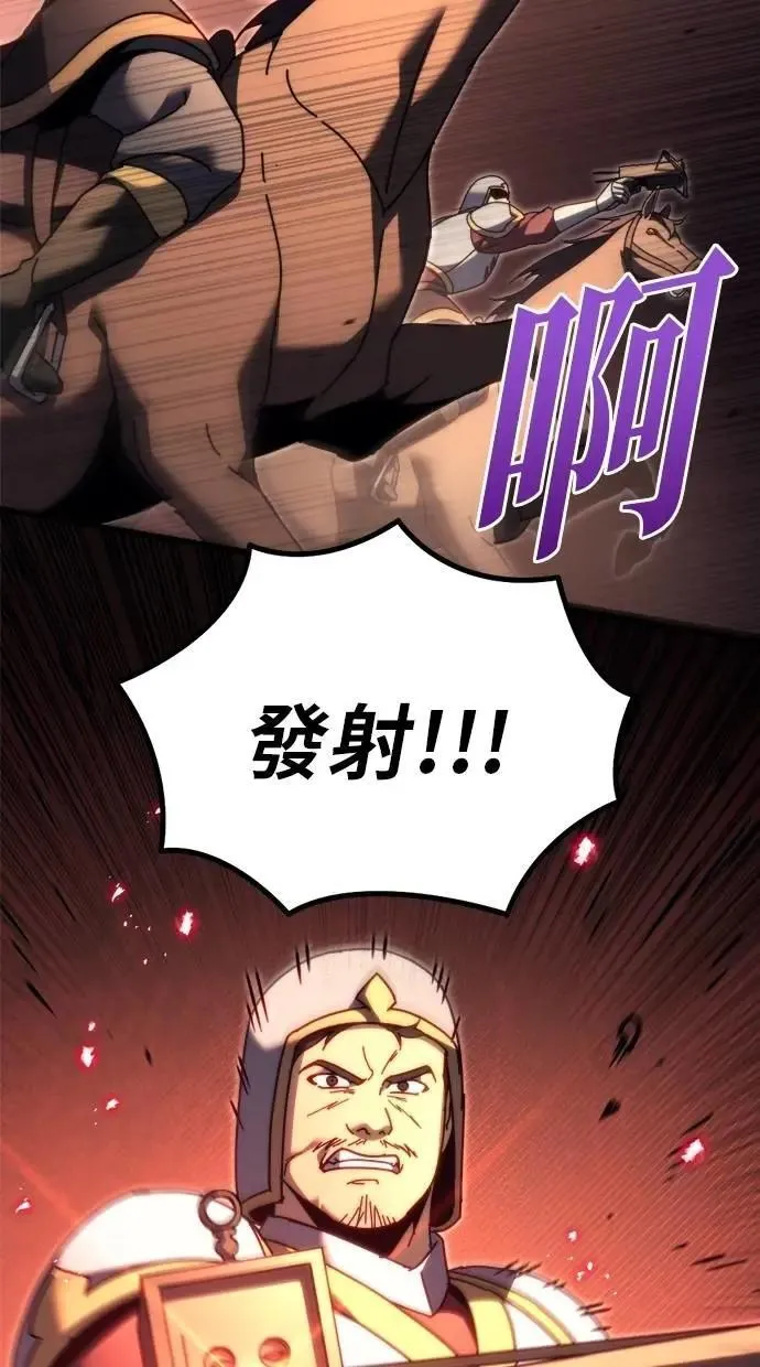 第58话 第88页
