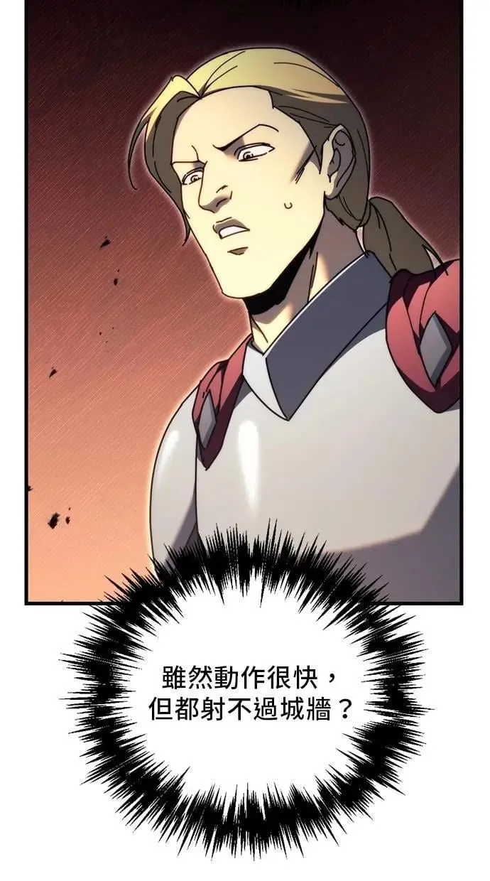 第58话 第98页